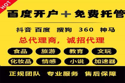 微博信息流如何助力品牌活动推广